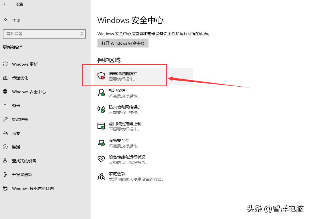 一键彻底关闭WindowsDefender「支持Win11和Win10」