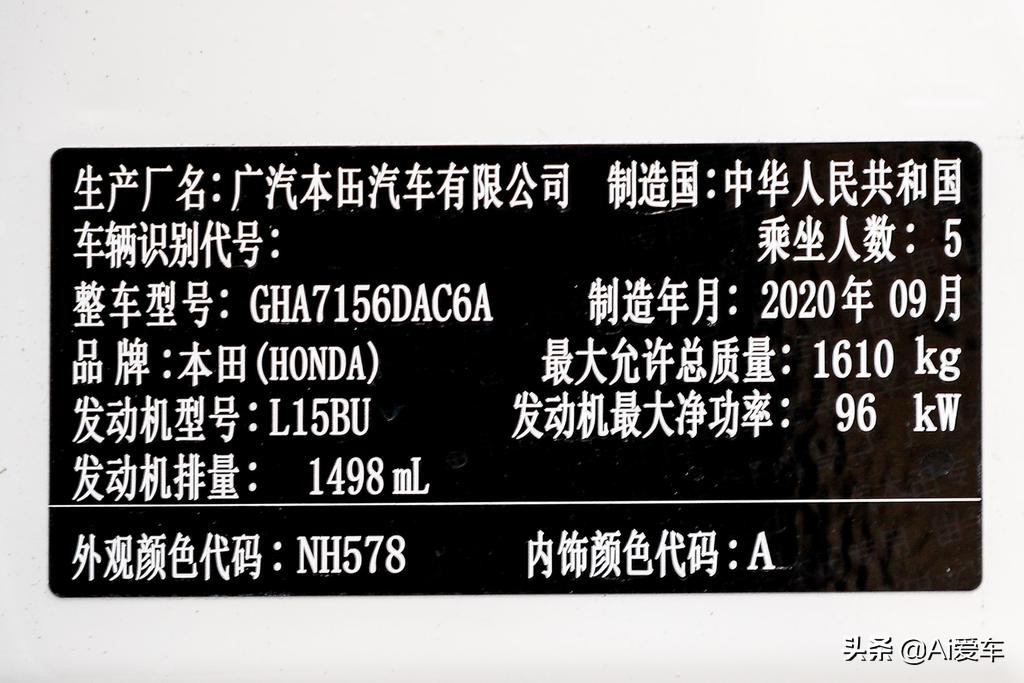 7万自动挡最好的车广汽本田飞度,低油耗大空间车型