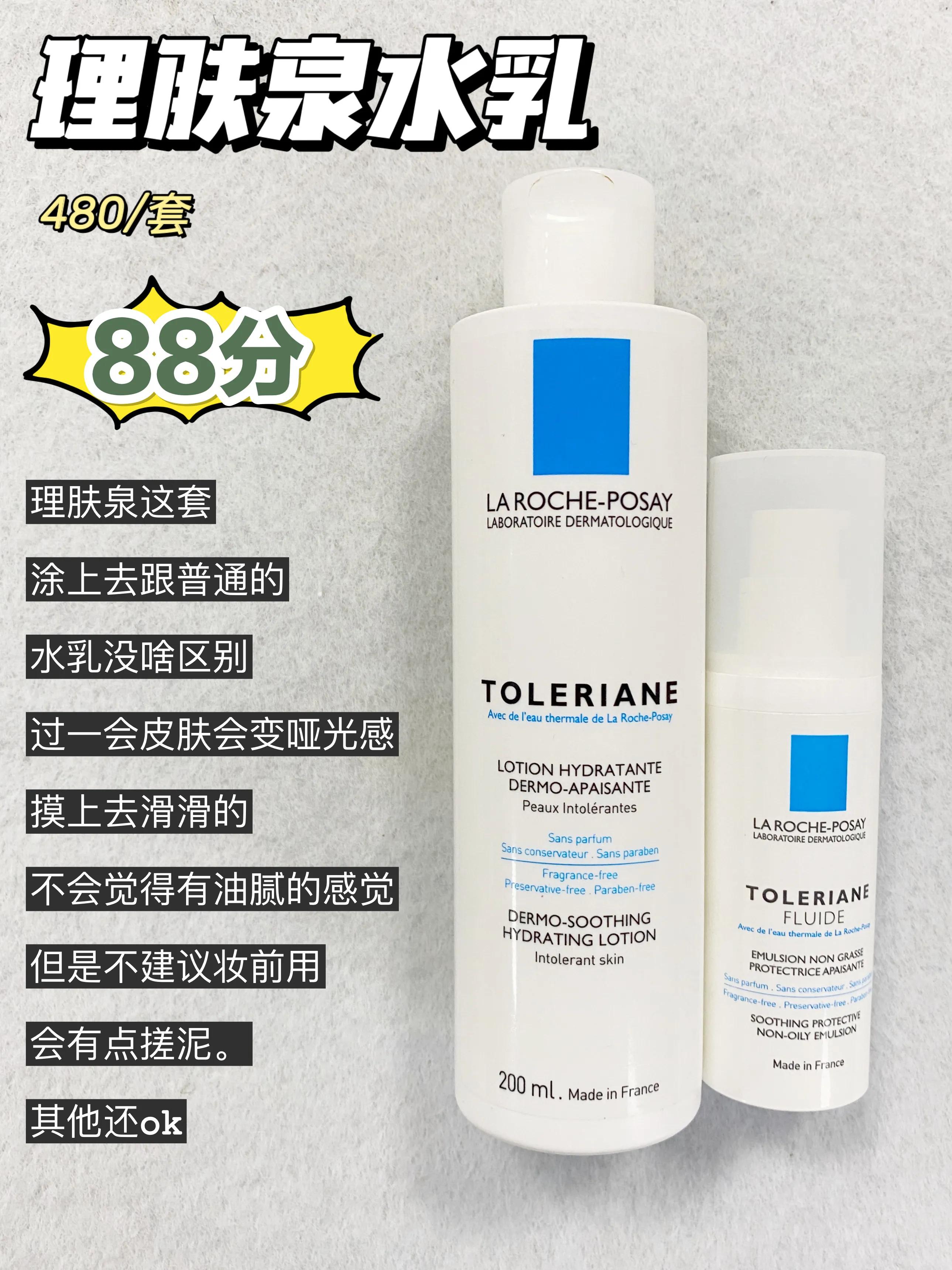 雅诗兰黛悦木之源是什么档次,美国的雅诗兰黛比中国的便宜多少