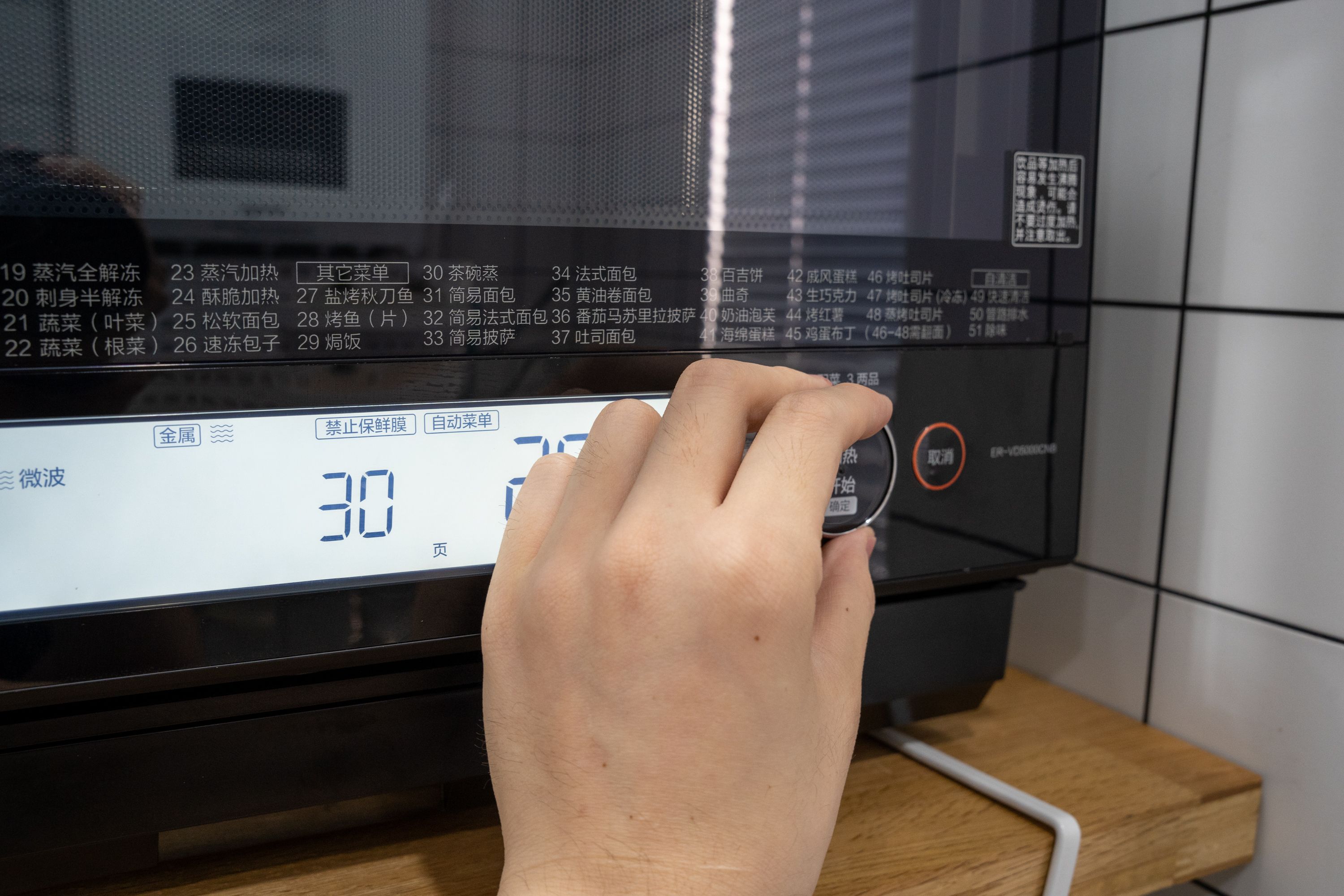 东芝水波炉对比大厨蒸烤箱,东芝微蒸烤箱台式