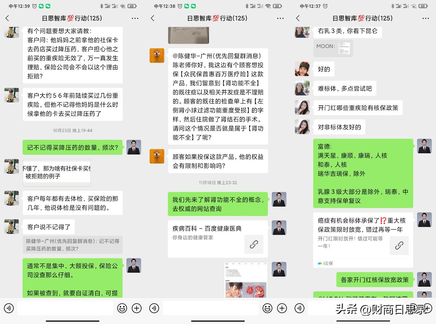 司属和中介代理人谁更适合你？5个故事1个被求助我离开主体选经代