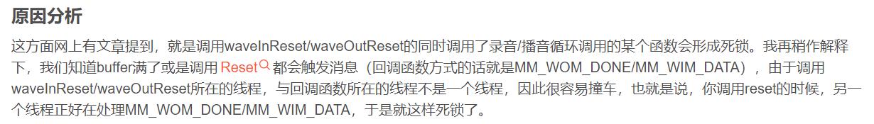 记一次.NET某医院门诊软件卡死分析