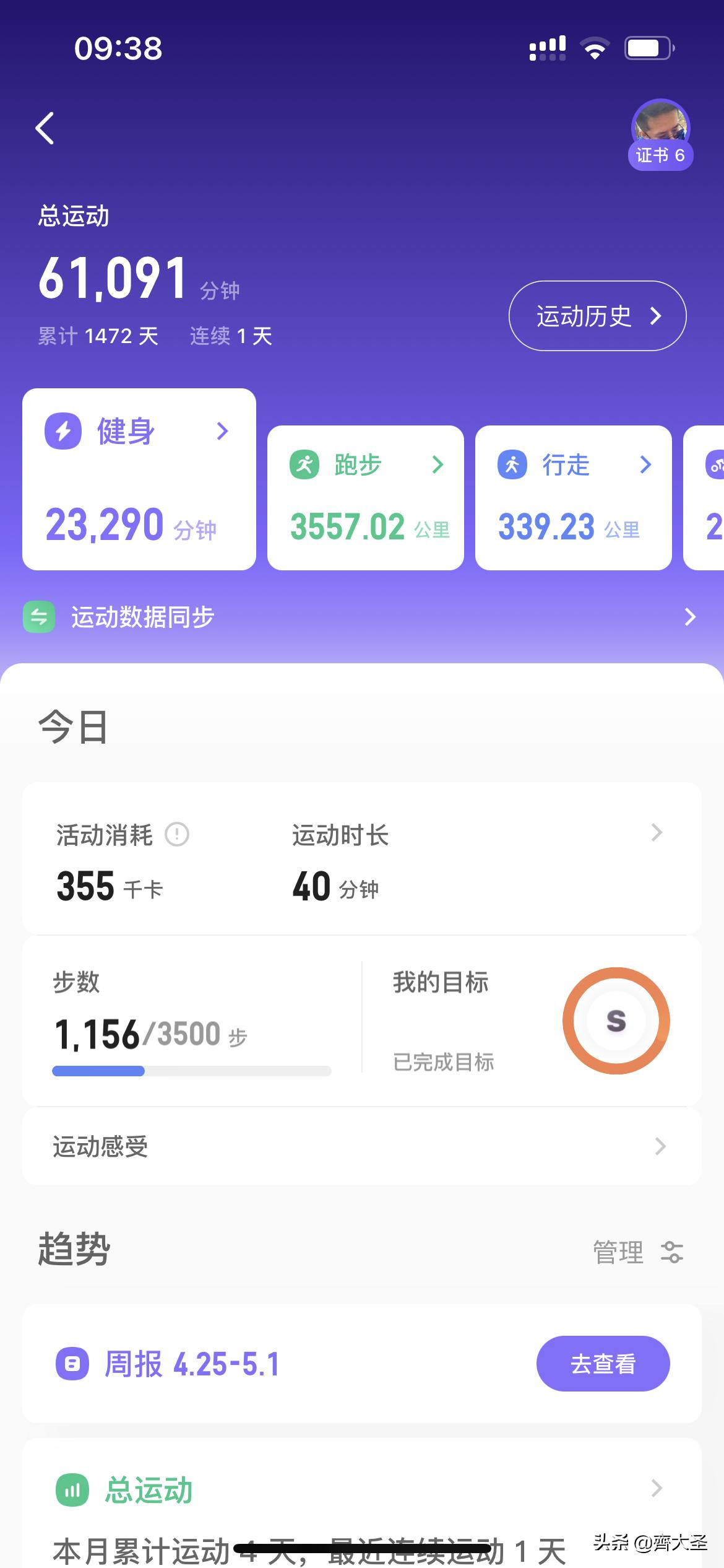 居家14天减脂,居家2个月可以瘦多少斤
