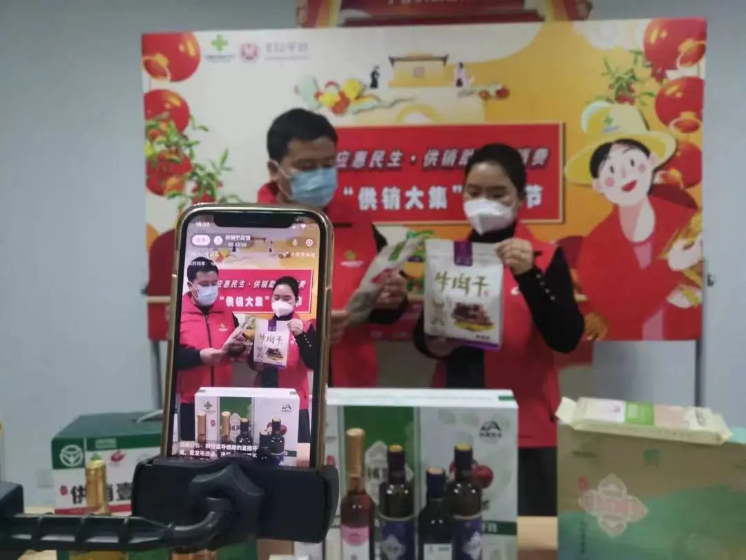 宁夏供销电商携手宁夏好粮油共同助力区域农产品品牌走向全国