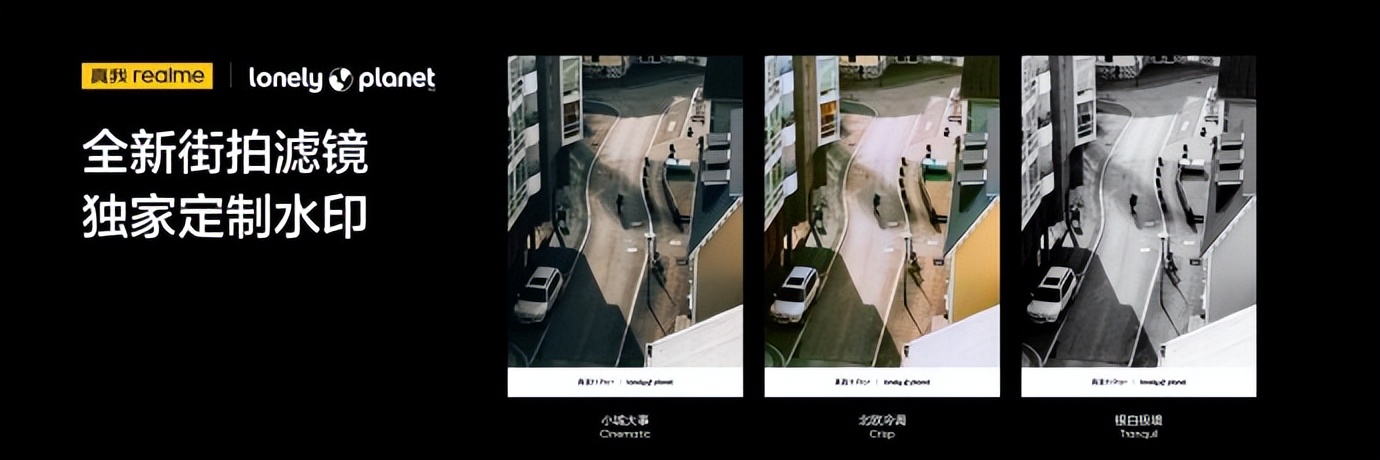 真我11pro预售价多少,真我11pro2亿像素在哪里弄