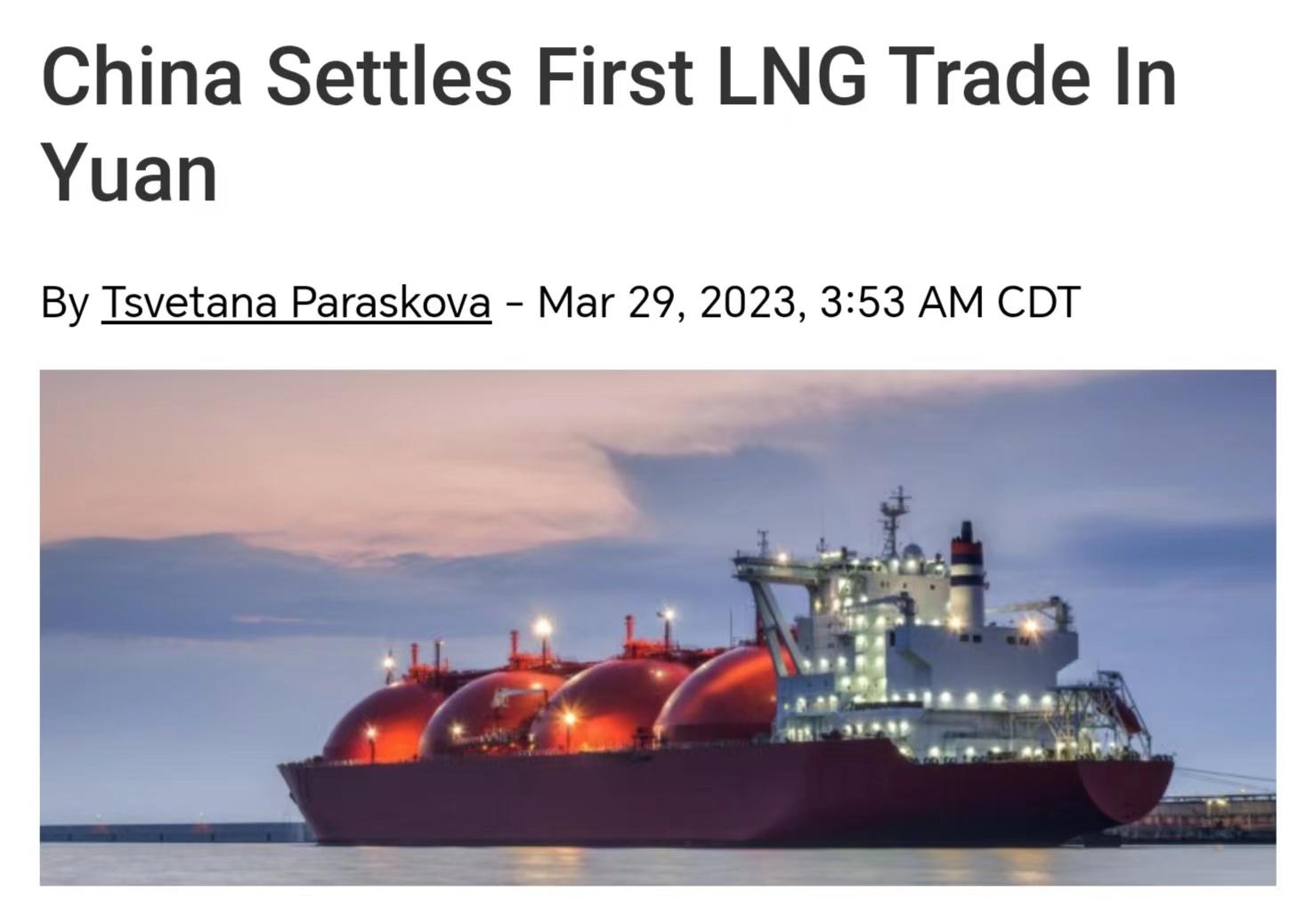 中东地区的天然气价格,中东天然气