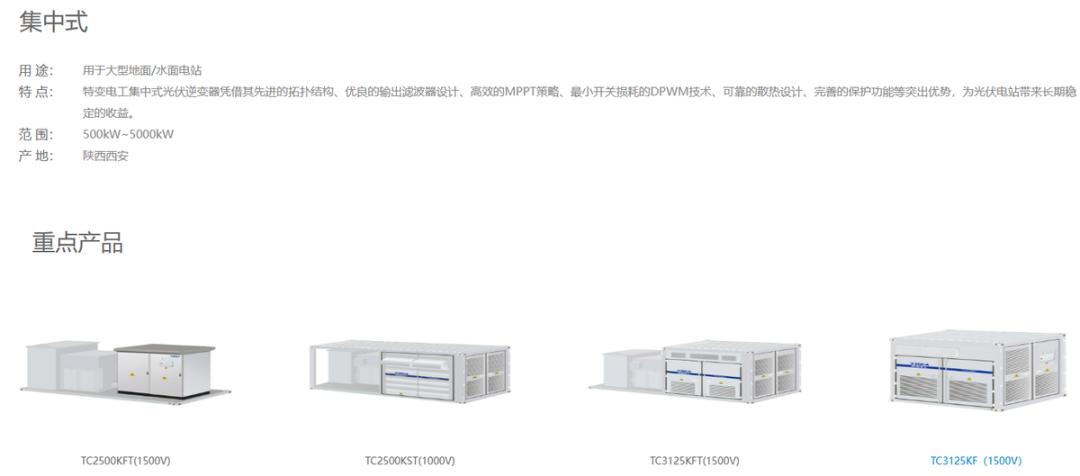 特变电工为什么近期股价下跌,特变电工为什么大跌