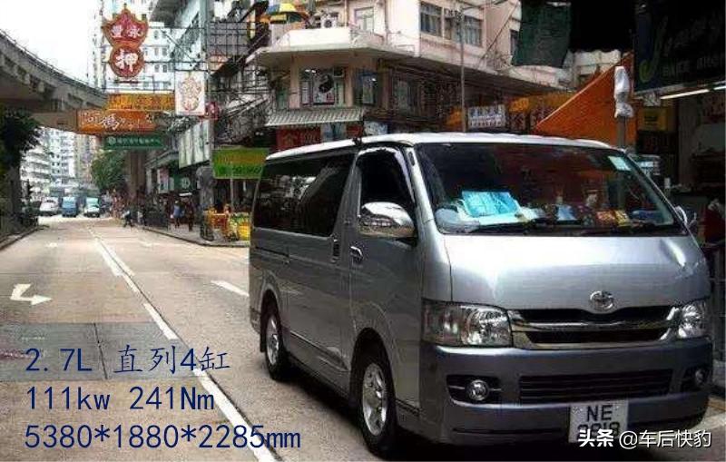 庆25周年|回味港圈中的经典“跑龙套”车型