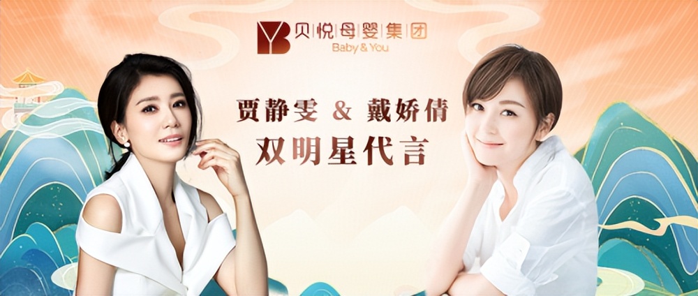 贝悦母婴月子会所加盟,贝悦母婴月子中心加盟