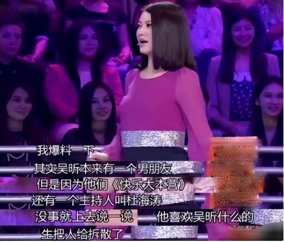 隐形富婆吴昕,吴昕富婆