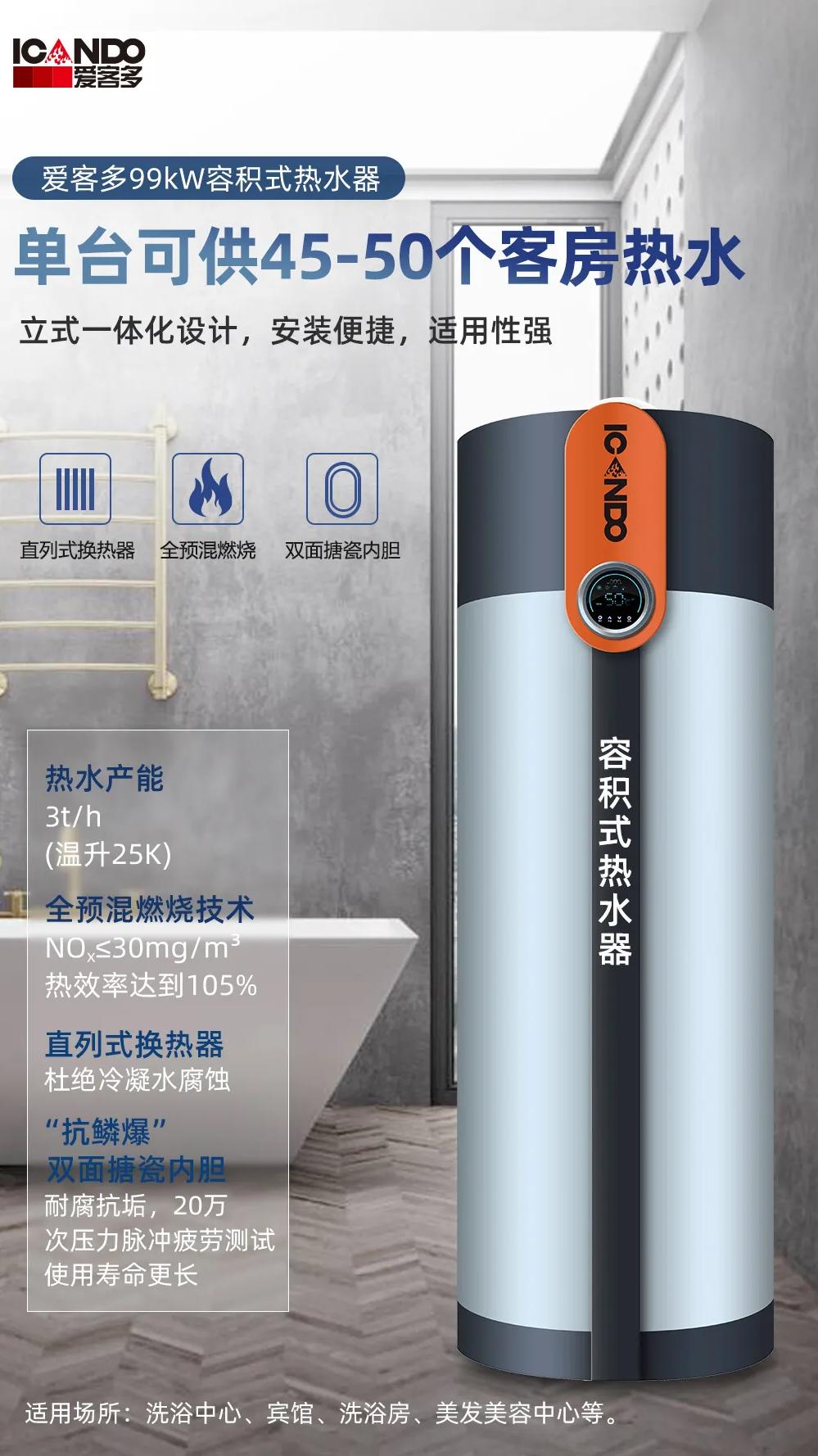 奢宠沐浴——聊聊高端酒店洗澡那些事儿