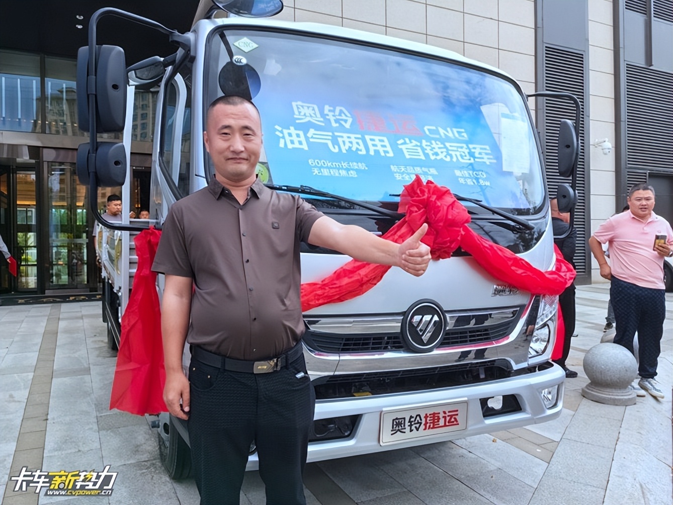 奥铃油电混动轻卡试驾视频,全新一代奥铃