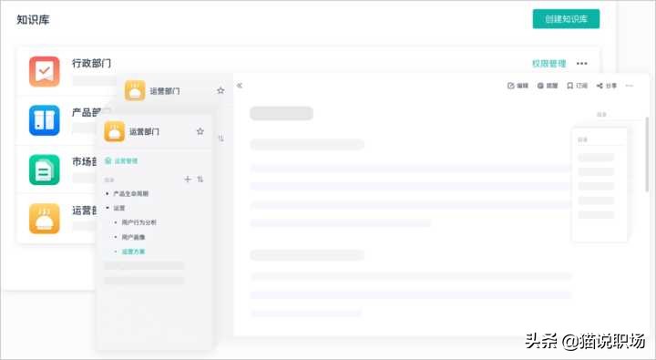 现在用什么办公软件办公更方便,中国十大最好用的办公软件