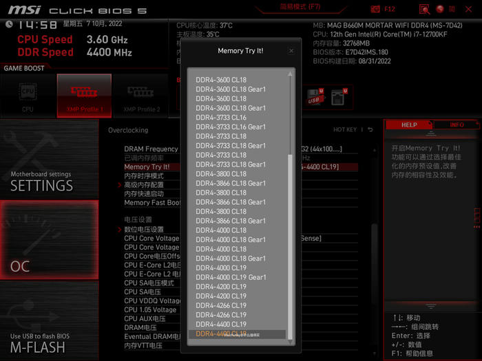 宇瞻内存ddr4测评,宇瞻经典ddr4