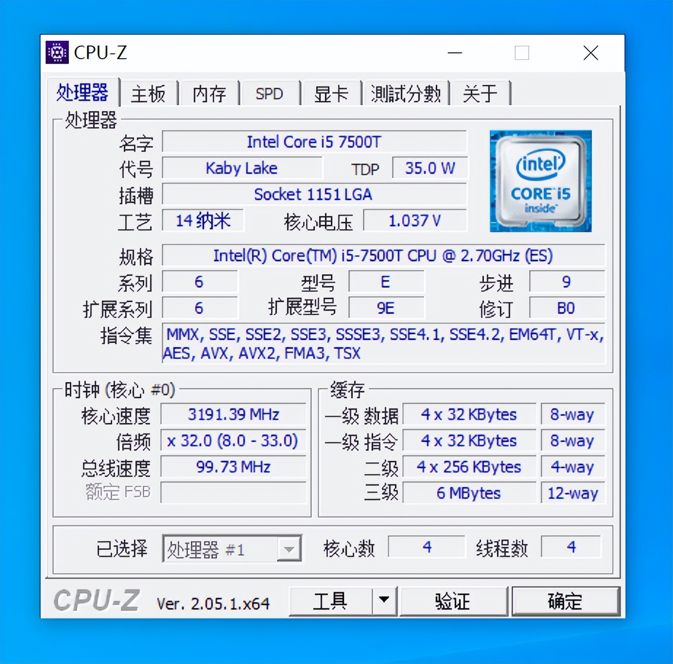 i57500t处理器有核显吗,i5-7500t带核显