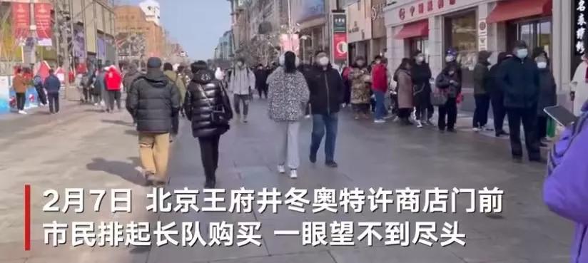 还没买到冰墩墩，已经被山寨货笑哭了