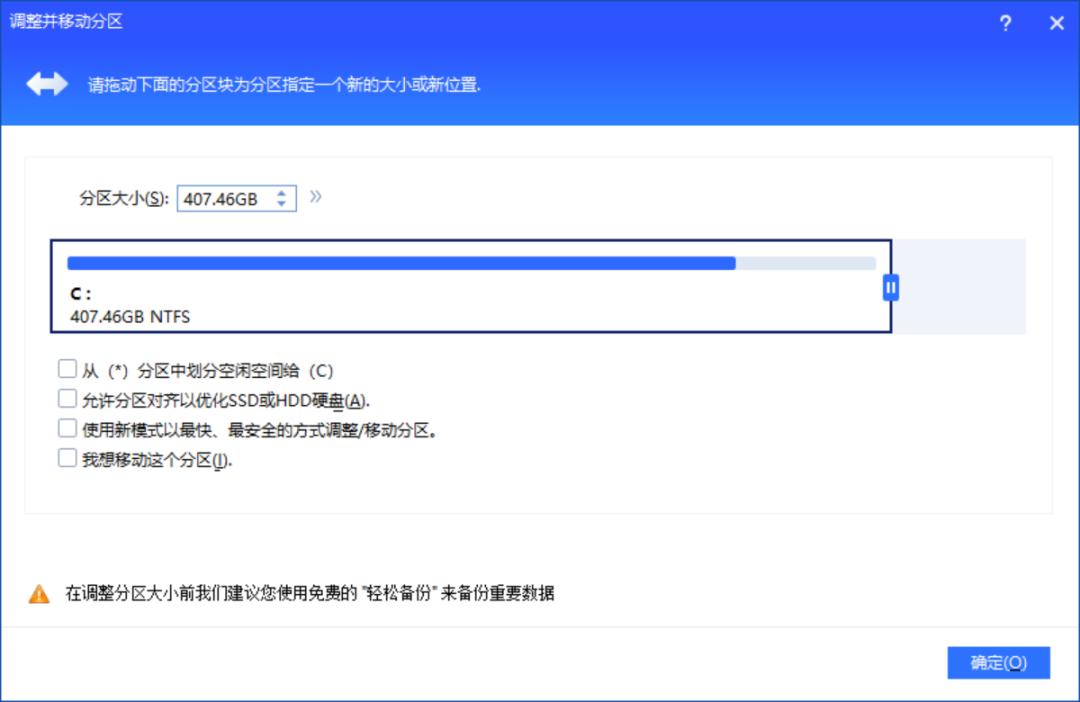 电脑磁盘空间不足怎么清理c盘,苹果备份c盘空间不足怎么解决