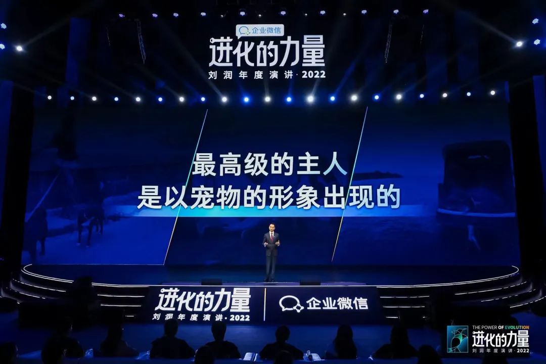 刘润2022跨年演讲进化的力量文字,进化的力量刘润年度演讲思维导图