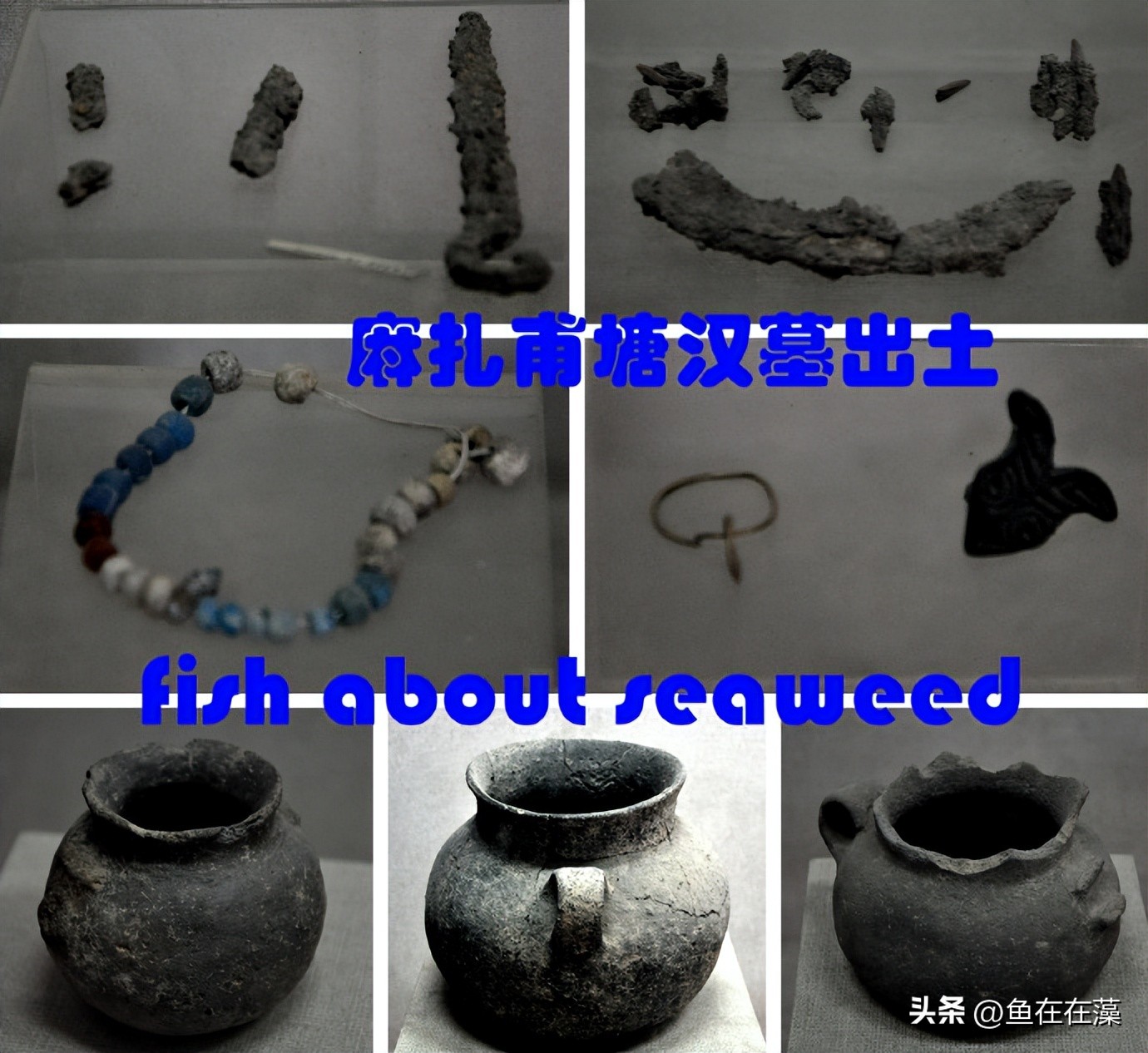 55西进西域·新：库车王府，龟兹文明的橱窗；清代边疆政策范本