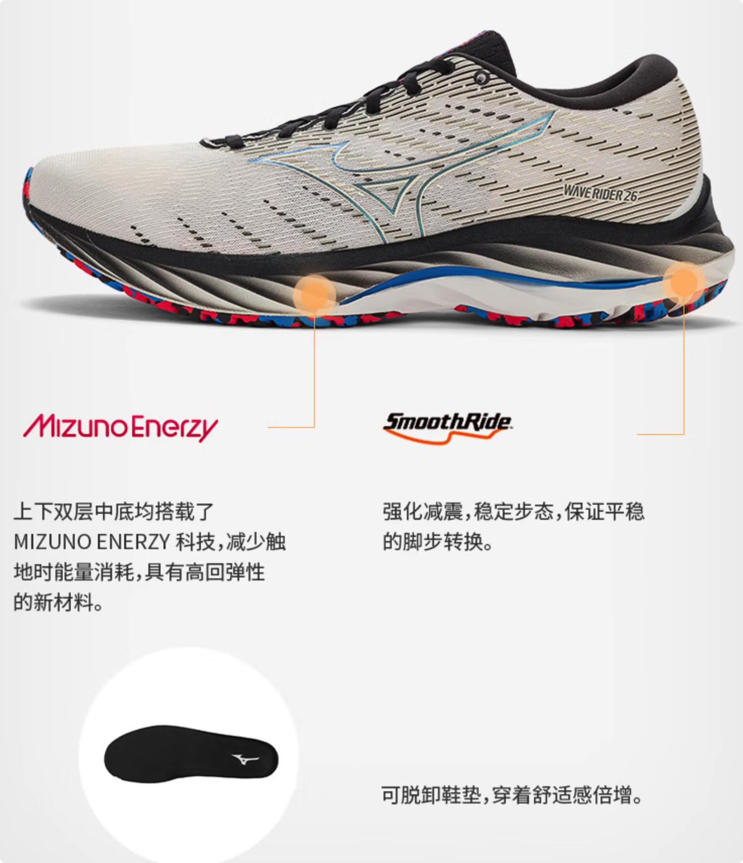 美津浓支撑系跑鞋推荐,美津浓最值得买的8双跑鞋