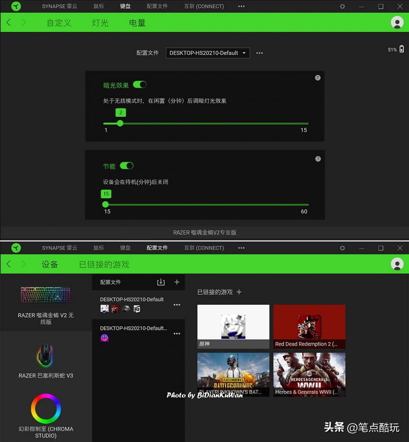 雷蛇噬魂金蝎v2紫轴无线版,雷蛇噬魂金蝎v2有线键盘膜