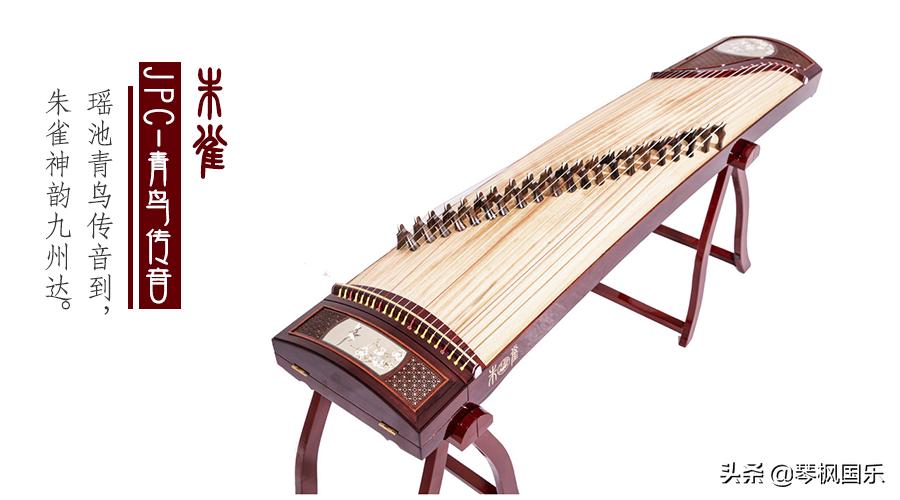 初学古筝买哪个品牌的好,初学古筝买什么牌子的琴好