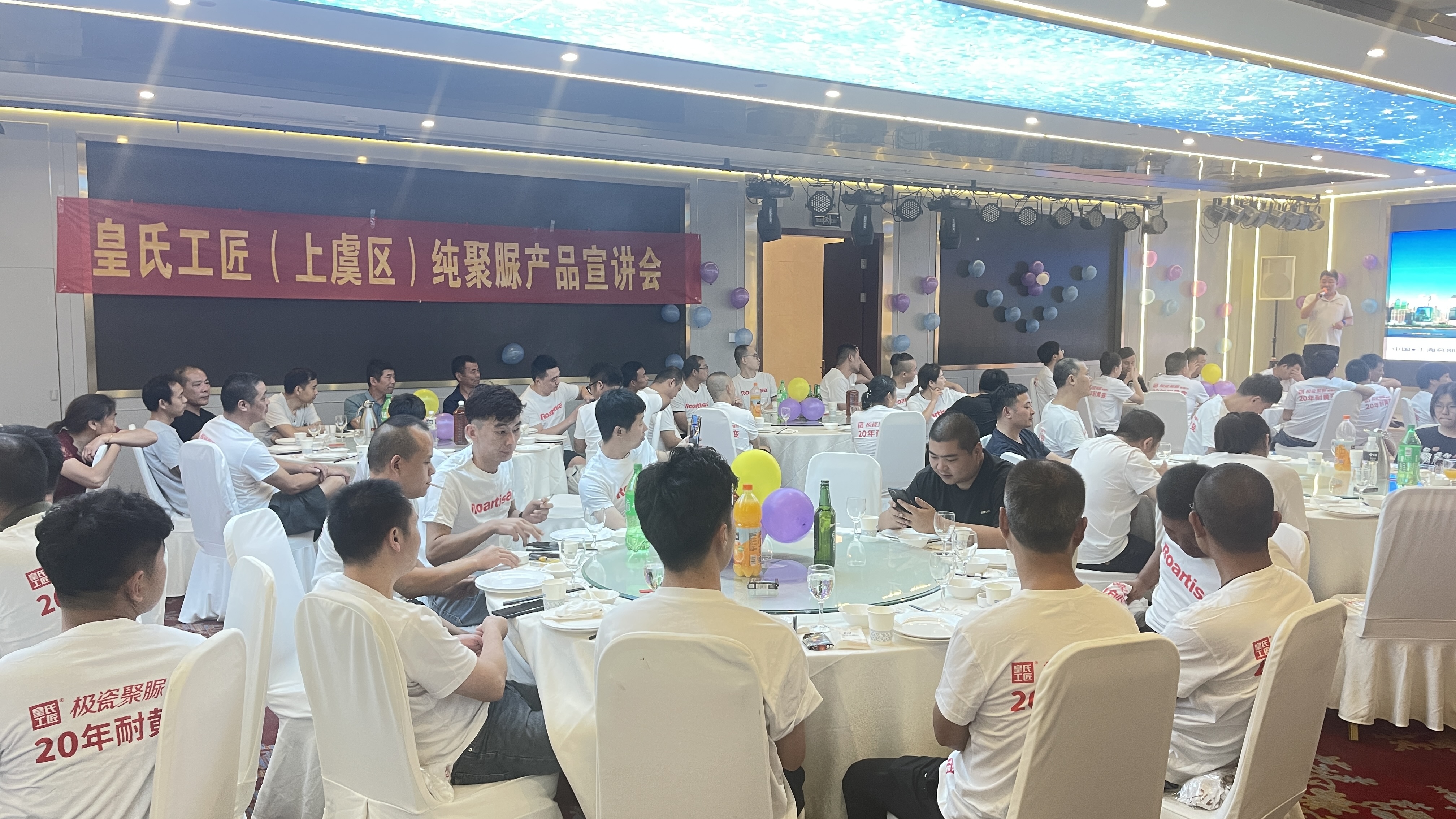 皇氏工匠聚脲美缝剂耐黄变,皇氏工匠聚脲视频