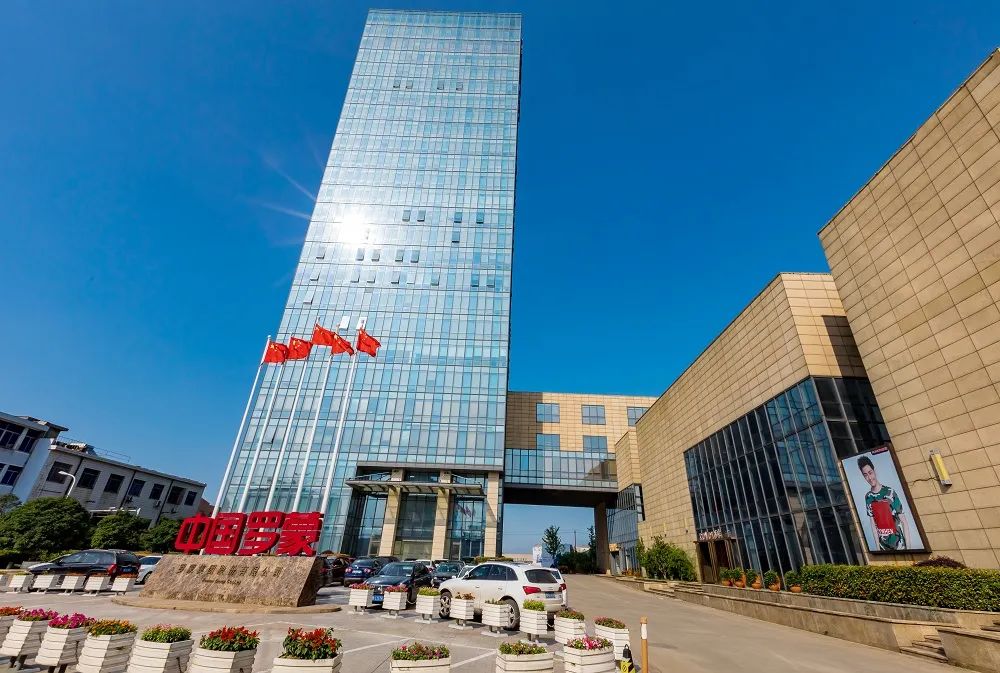 罗蒙100%羊毛西服,罗蒙100%纯羊毛西服