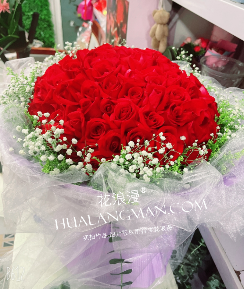 情人节送99朵玫瑰花茶,情人节送21朵玫瑰花