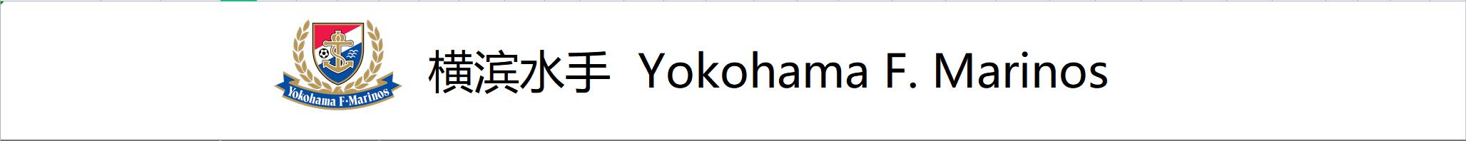 彩民喜欢用什么软件,日职联诀窍