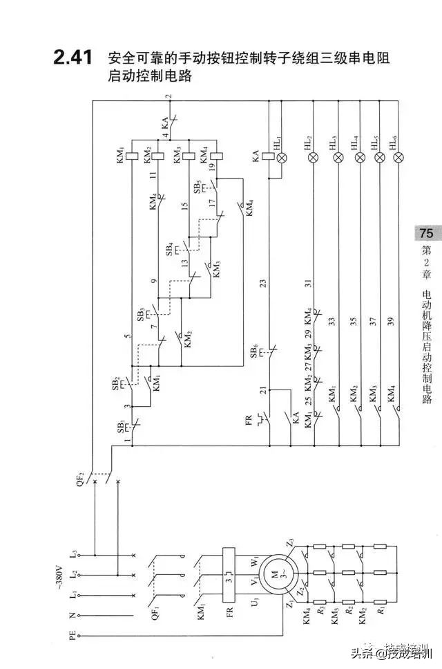 基础电路图串联,基础电路图实际操作