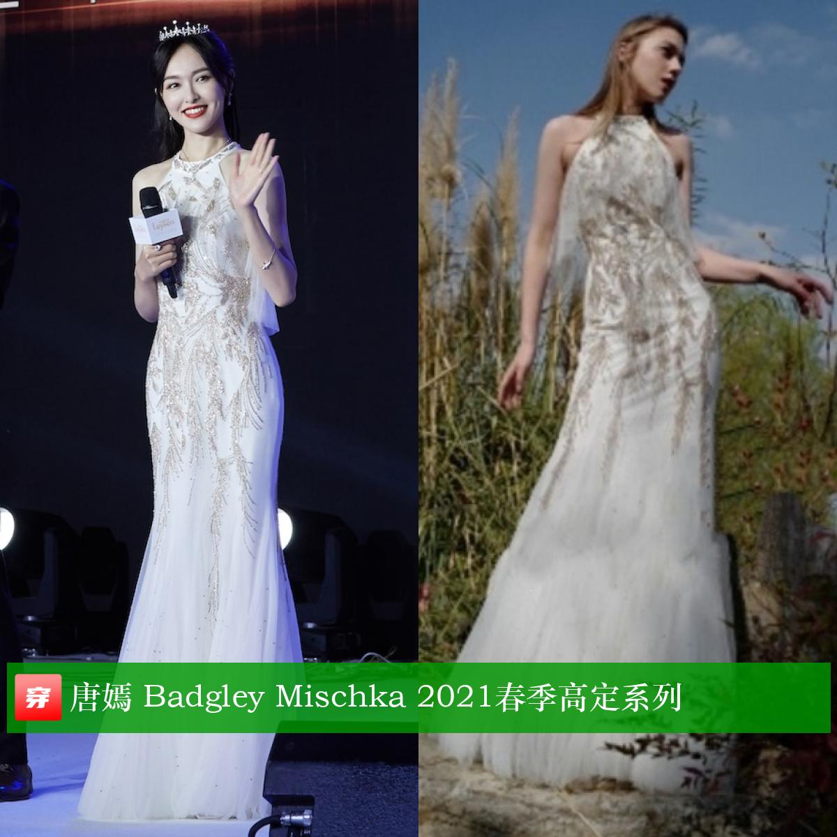 唐嫣39岁生日有谁庆祝,唐嫣39岁生日微博