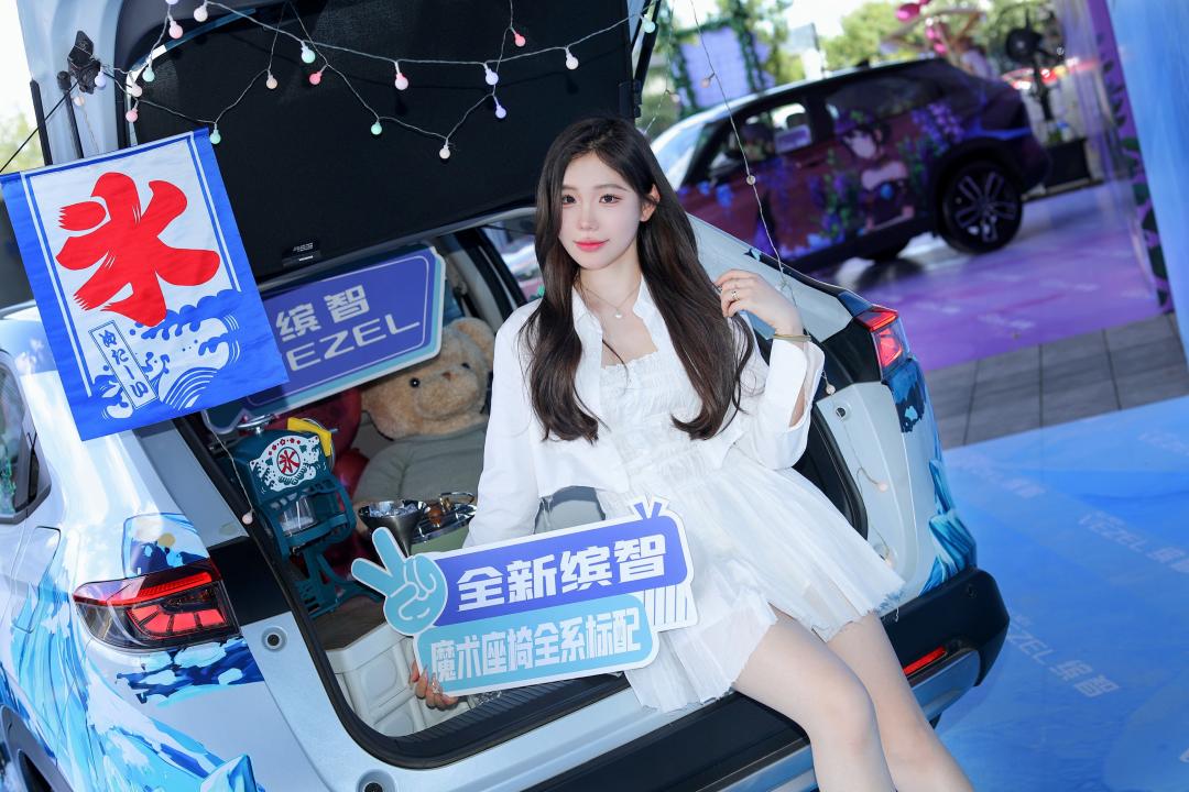 全新缤智“酷创周末快闪计划”