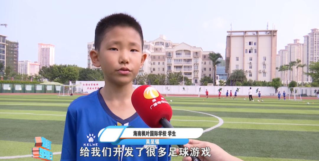 海南枫叶国际学校足球,海口枫叶国际学校阳光足球