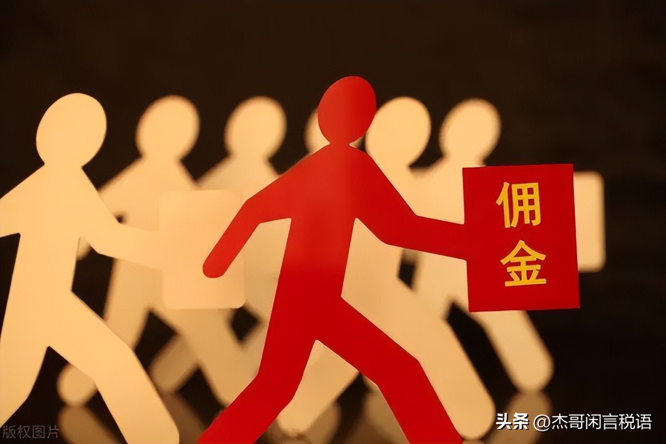 居间费怎么处理才合法,居间费该如何使用才是合法的