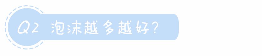 你的洗面奶上黑名单了吗,你的洗面奶在黑榜上吗