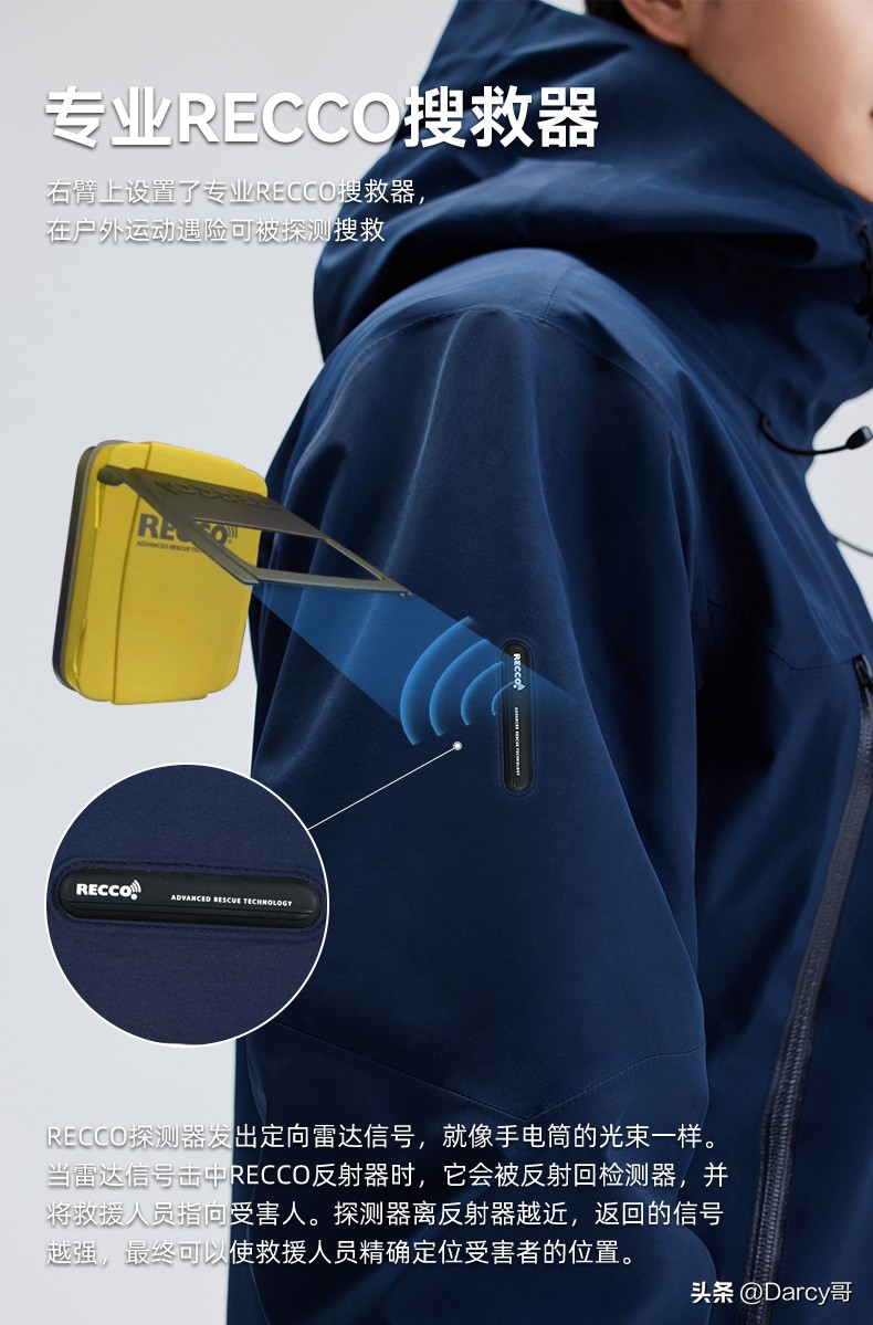 凯乐石猎风和拓路者雪鹰,凯乐石m8x和拓路者雪鹰