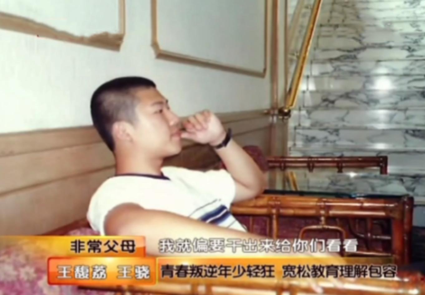 王骁为拍戏减肥辞掉工作,演员王骁近况