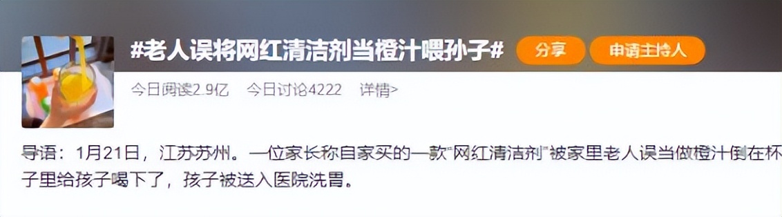 包装的十大隐患,包装过程中存在的风险点