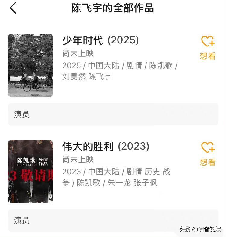 刘昊然朱一龙杀破狼,刘昊然朱一龙现状