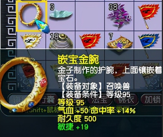 梦幻西游互通版防疲劳,梦幻西游互通版脚本场景