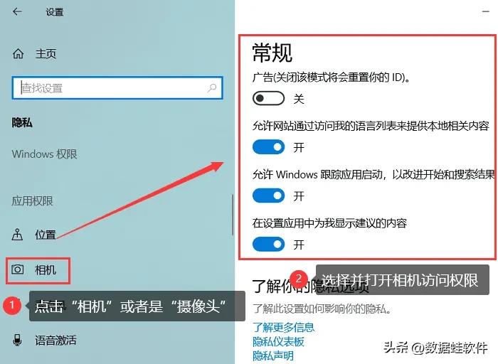 笔记本摄像头怎么打开苹果,笔记本windows7摄像头怎么打开
