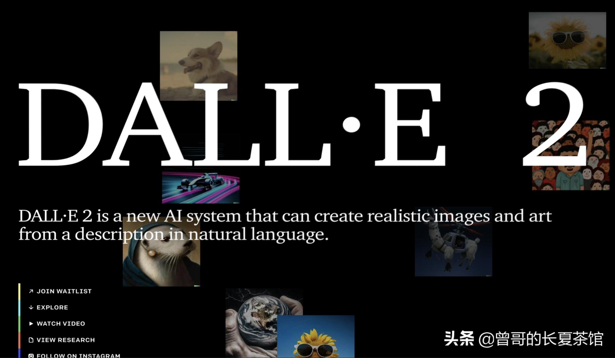 当人工智能遇上艺术,人工智能生成艺术家