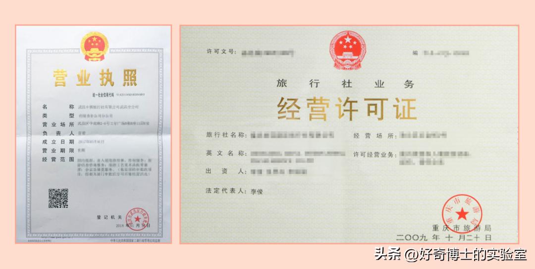 酒店房间的避孕套不能用？出行必备的知识合集，总有一条你能用到