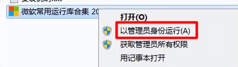 win10电脑缺少dll文件怎么办,重装系统缺少dll文件是什么原因