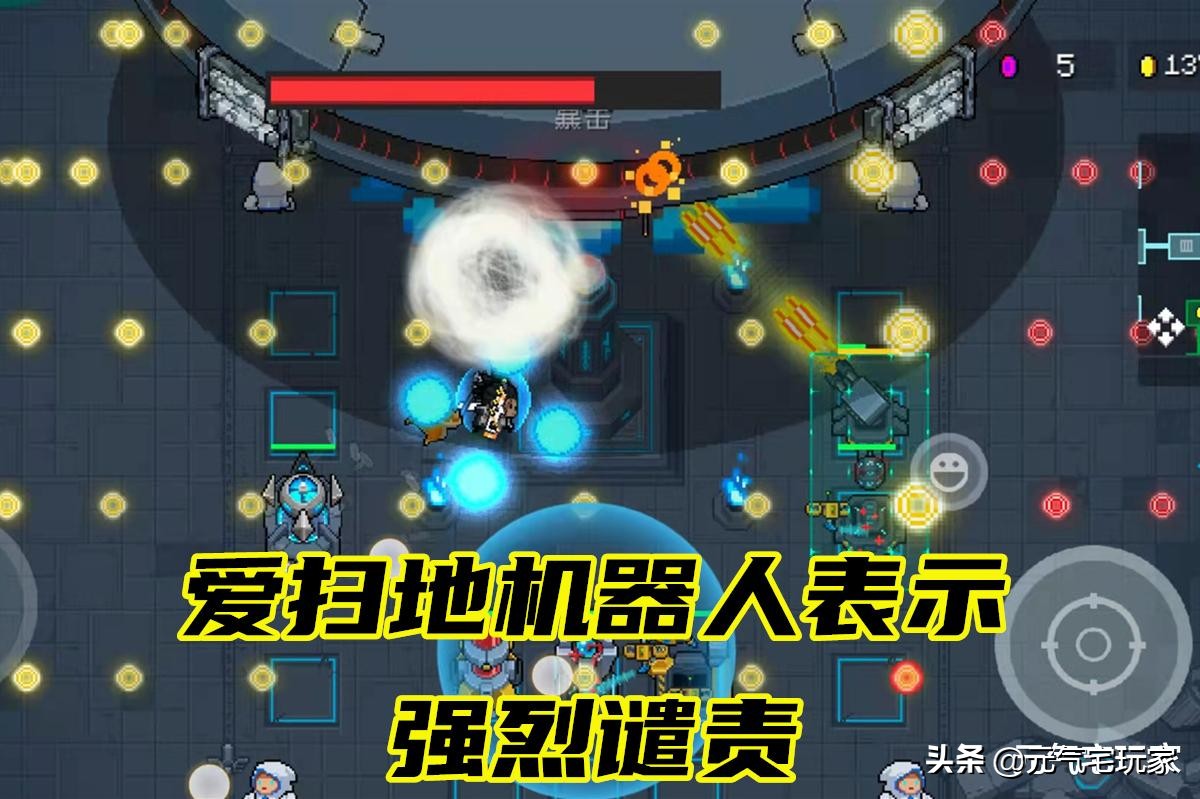 元气骑士刷稀有物资,元气骑士必爆蓝图