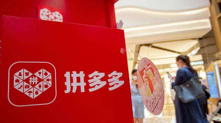 拼多多电商新手注意事项,拼多多电商如何上货快些