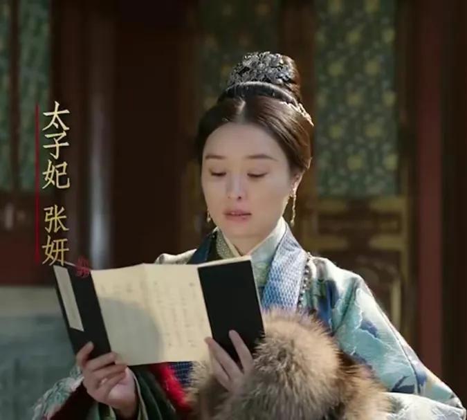 明仁宗张皇后：女中尧舜，历6朝7帝！由太子妃升到太皇太后仅11年