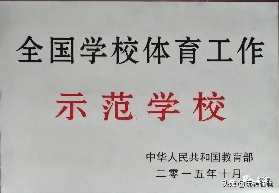 忠诚奉献铸师魂,凝心铸师魂