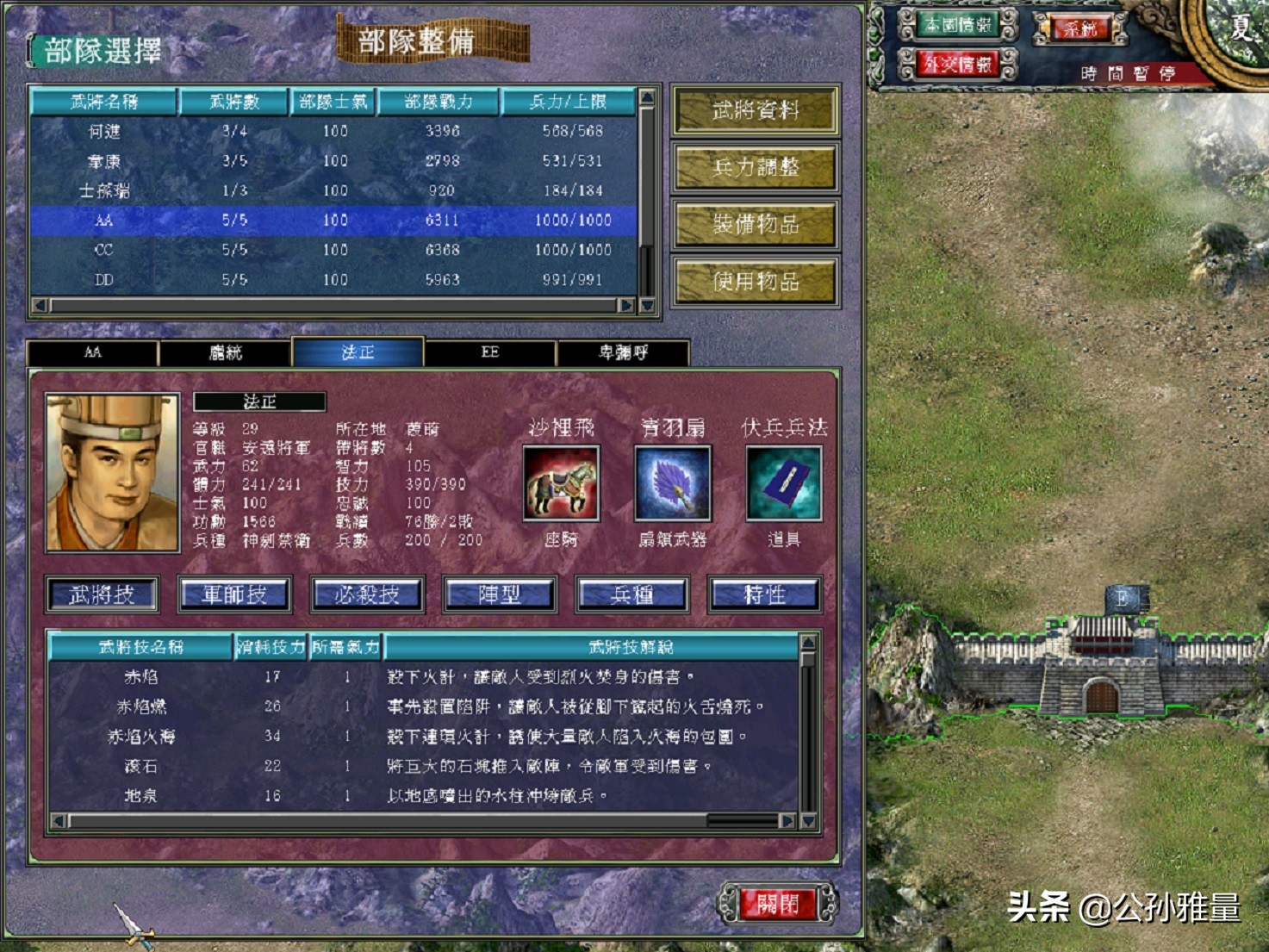 三国群英传7为什么不出专属必杀,三国群英传7哪个时期可玩性高